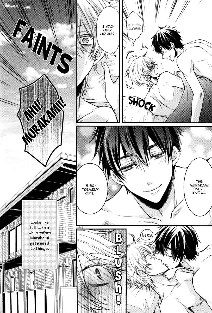 Page 40 Chapter 2 Ore no Shiranai Murakami-kun