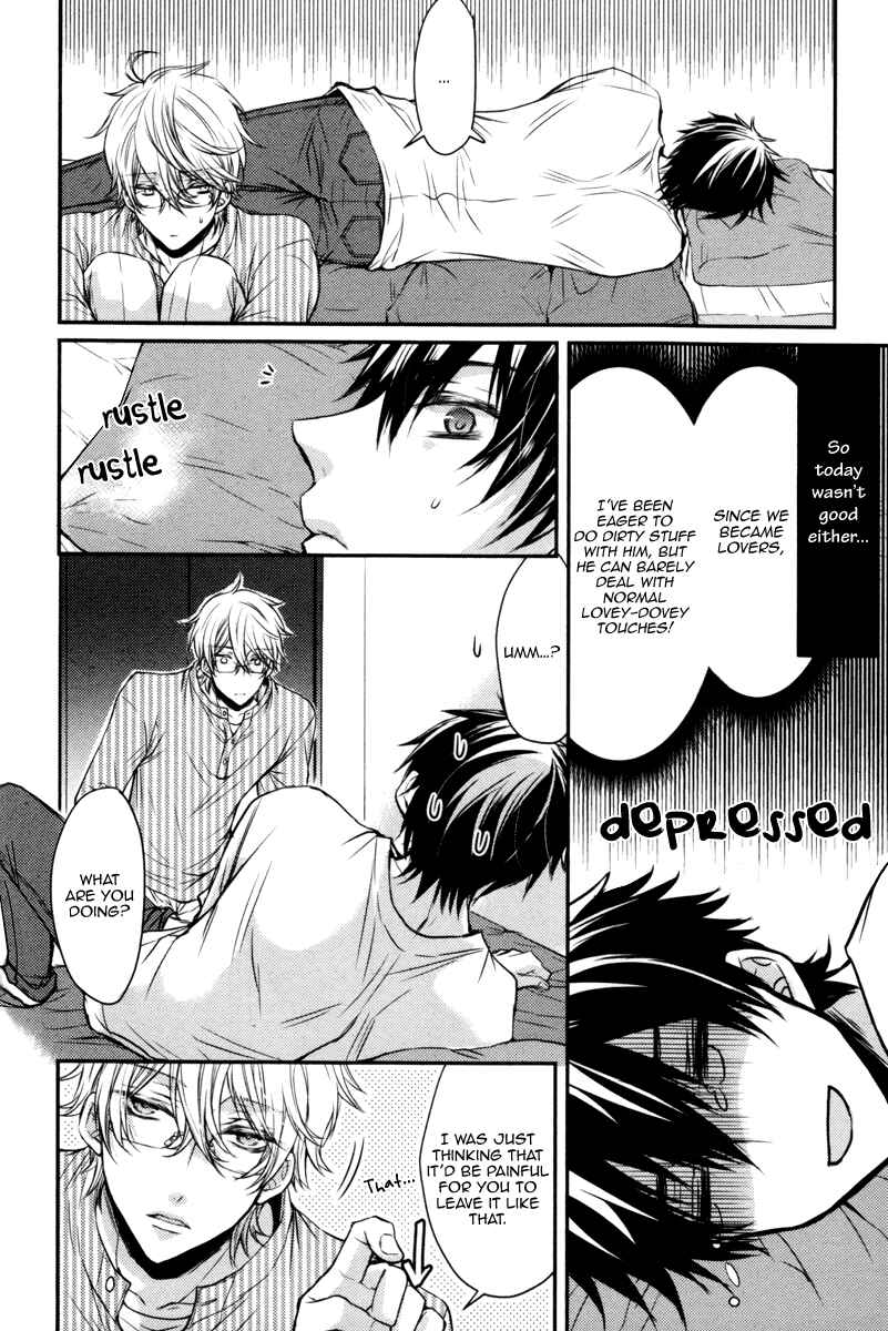 Page 8 Chapter 2 Ore no Shiranai Murakami-kun