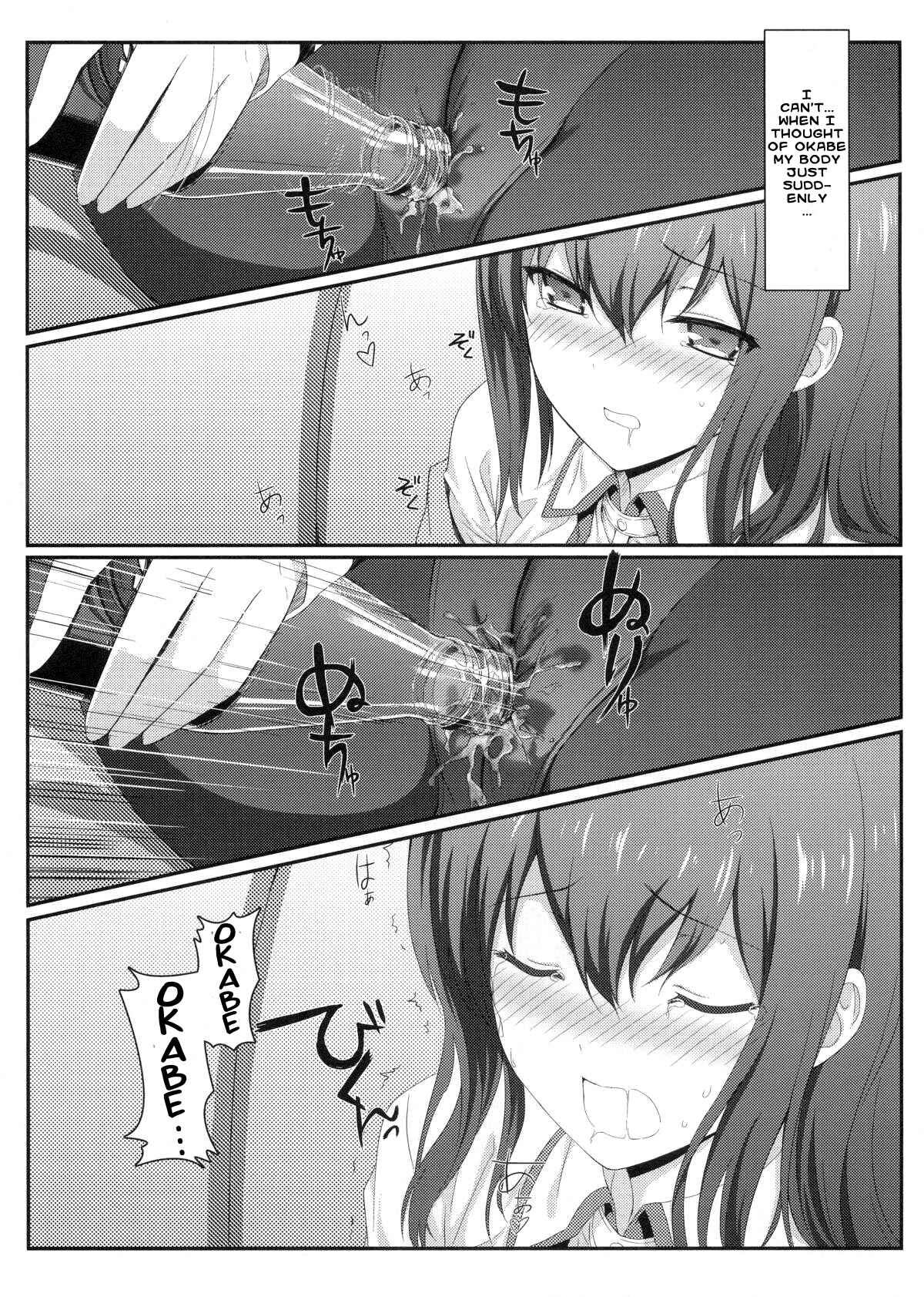 Page 11 Chapter Unknown_923e Steins;Gate - Tengoku e no Bullet Train (Doujinshi)