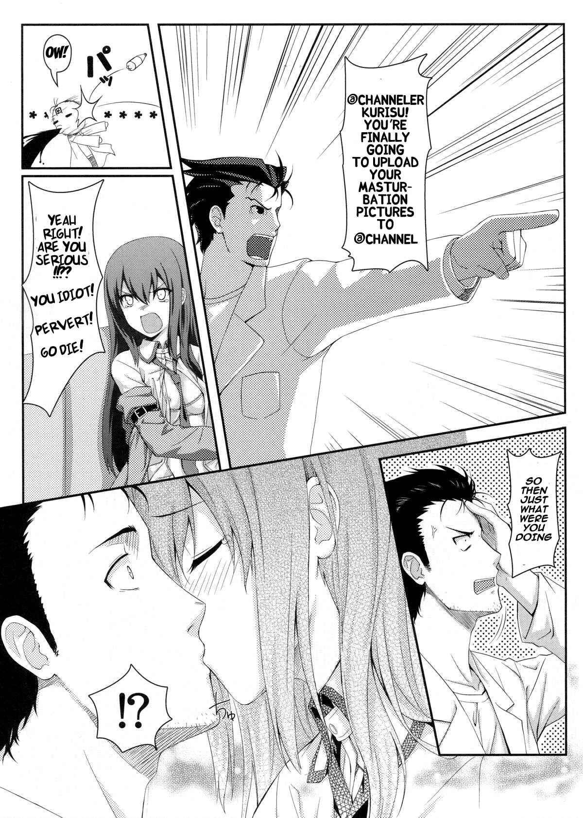 Page 13 Chapter Unknown_923e Steins;Gate - Tengoku e no Bullet Train (Doujinshi)