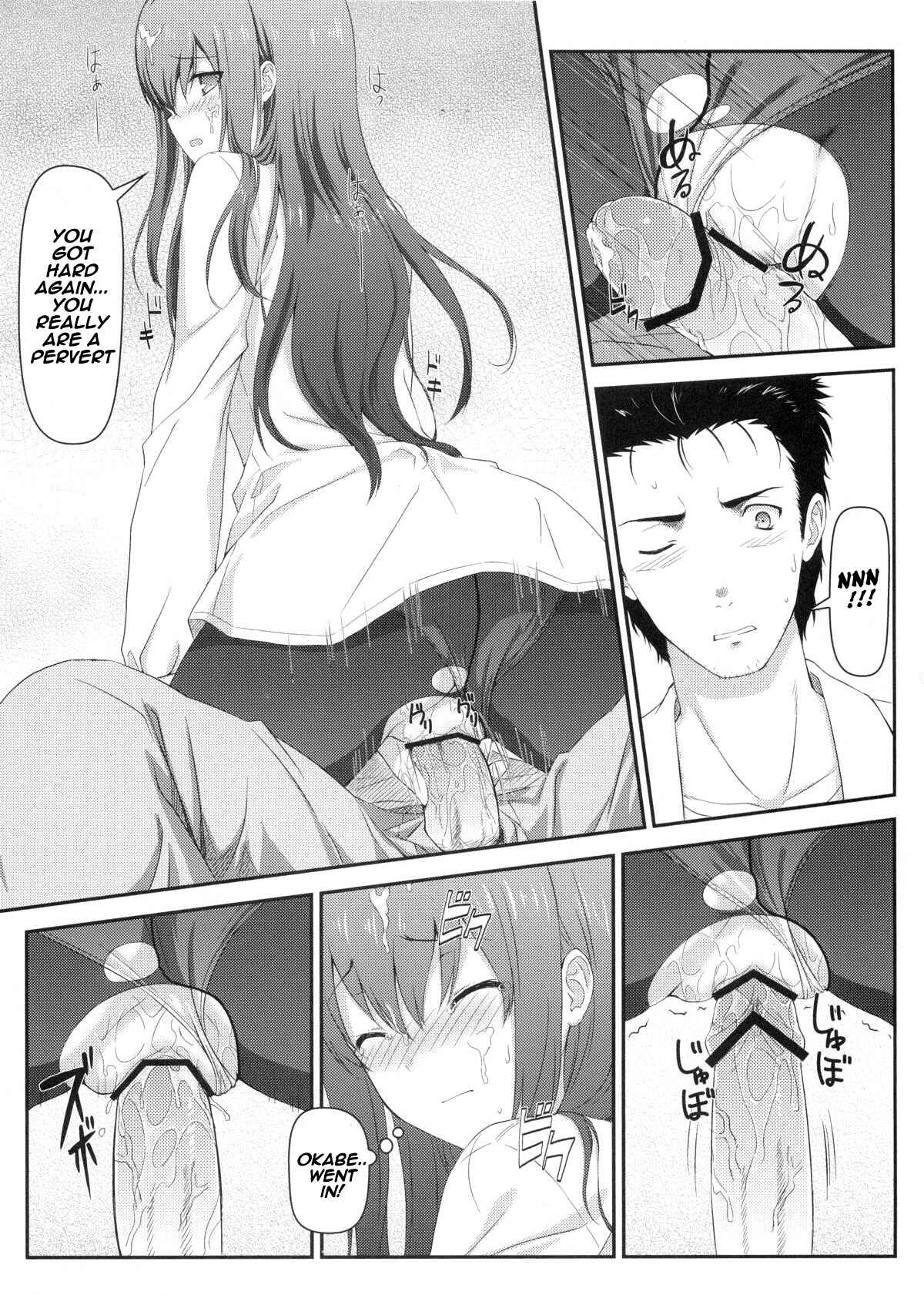 Page 19 Chapter Unknown_923e Steins;Gate - Tengoku e no Bullet Train (Doujinshi)