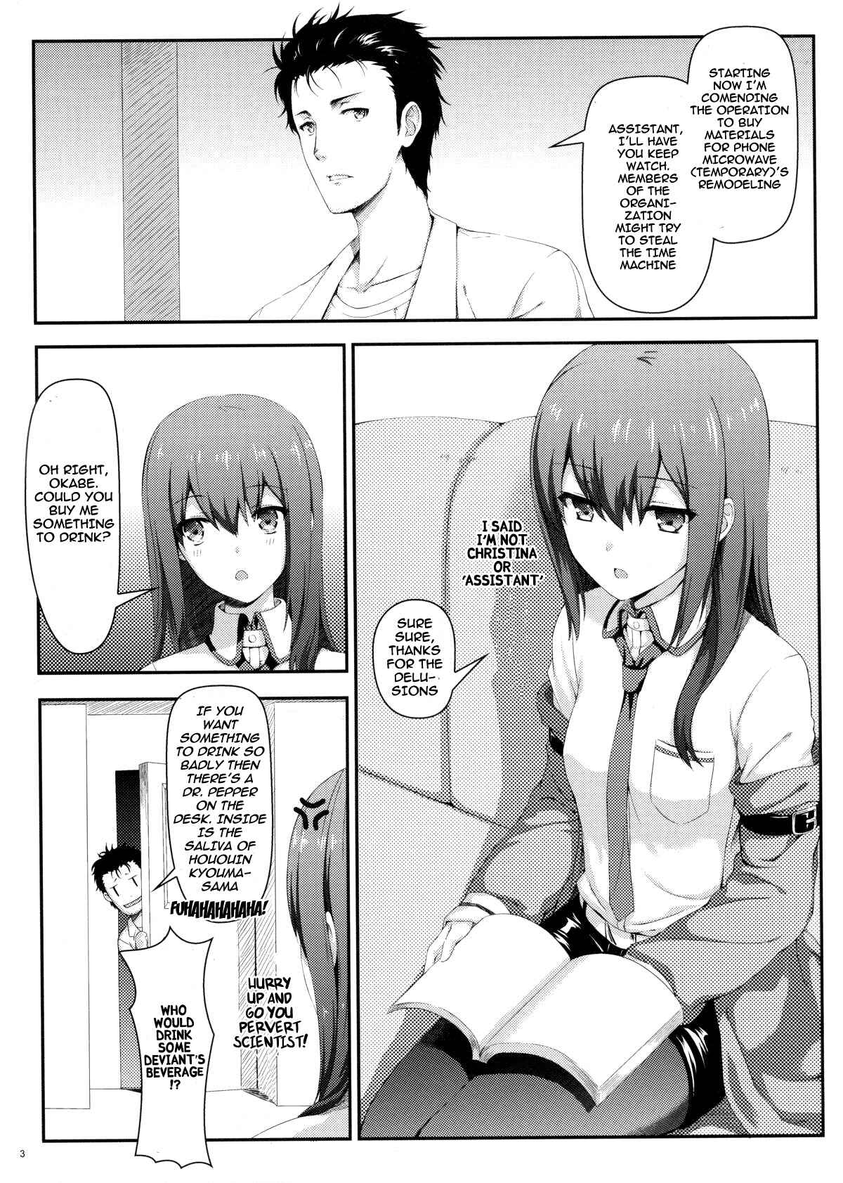Page 3 Chapter Unknown_923e Steins;Gate - Tengoku e no Bullet Train (Doujinshi)