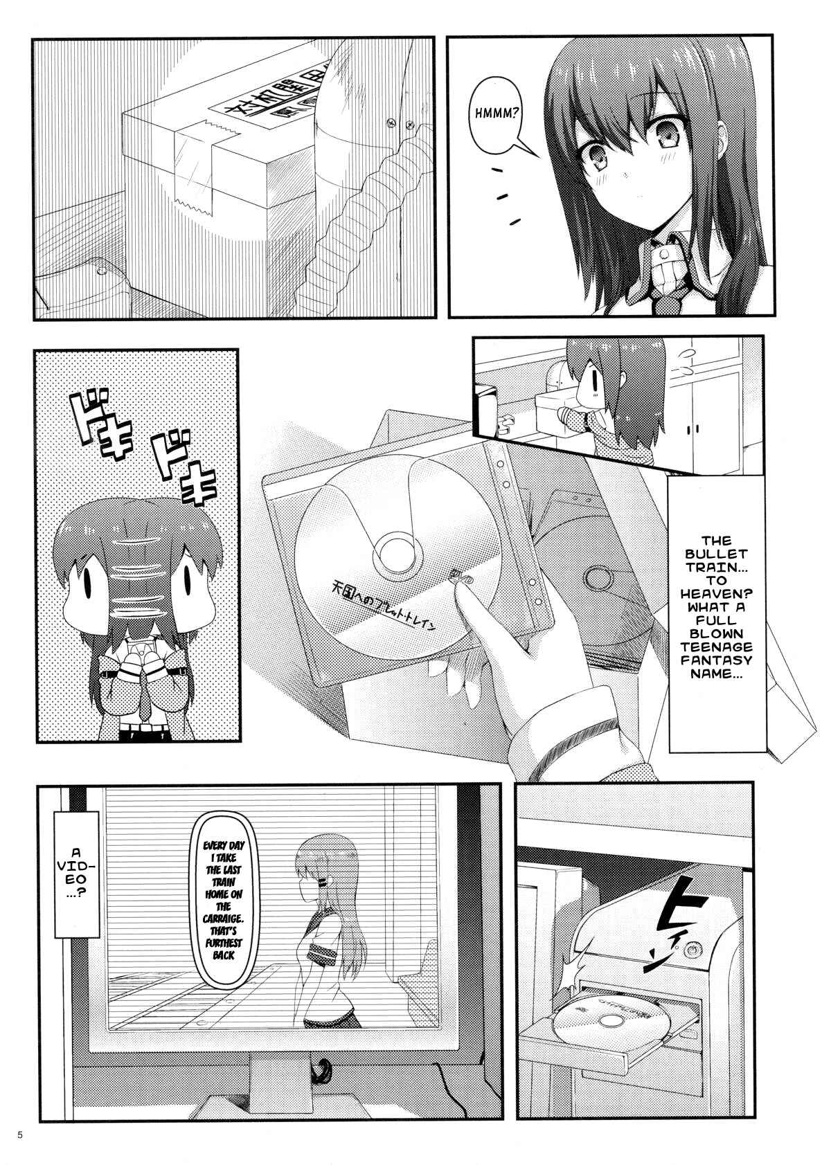 Page 5 Chapter Unknown_923e Steins;Gate - Tengoku e no Bullet Train (Doujinshi)