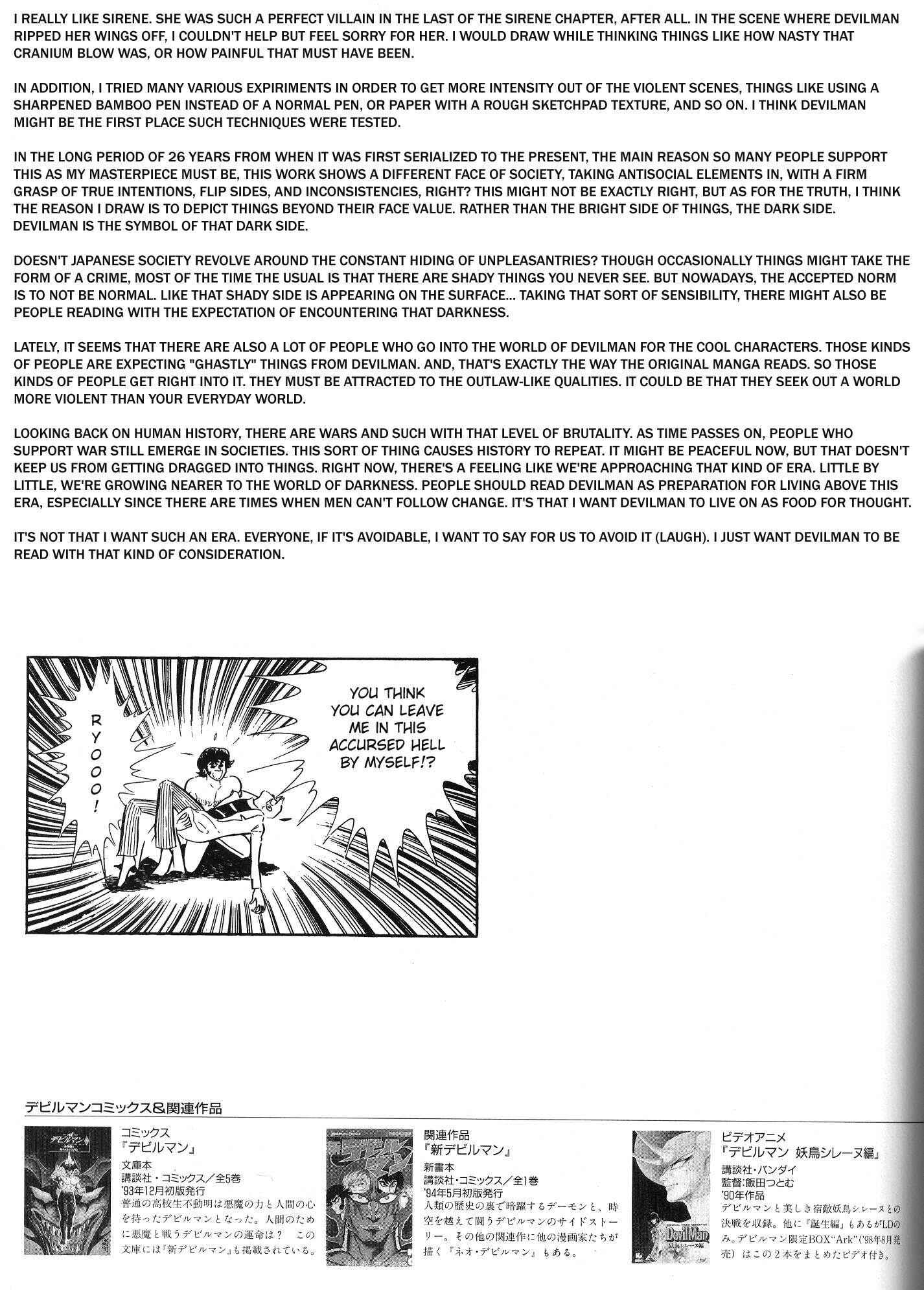 Page 12 Chapter 6 Go Nagais Vintage Manga Museum