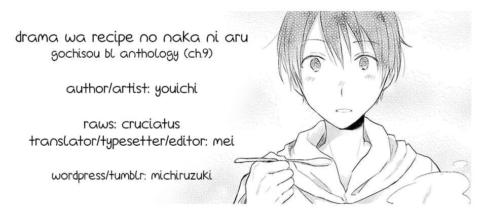 Page 18 Chapter 9 Gochisou BL (Anthology)