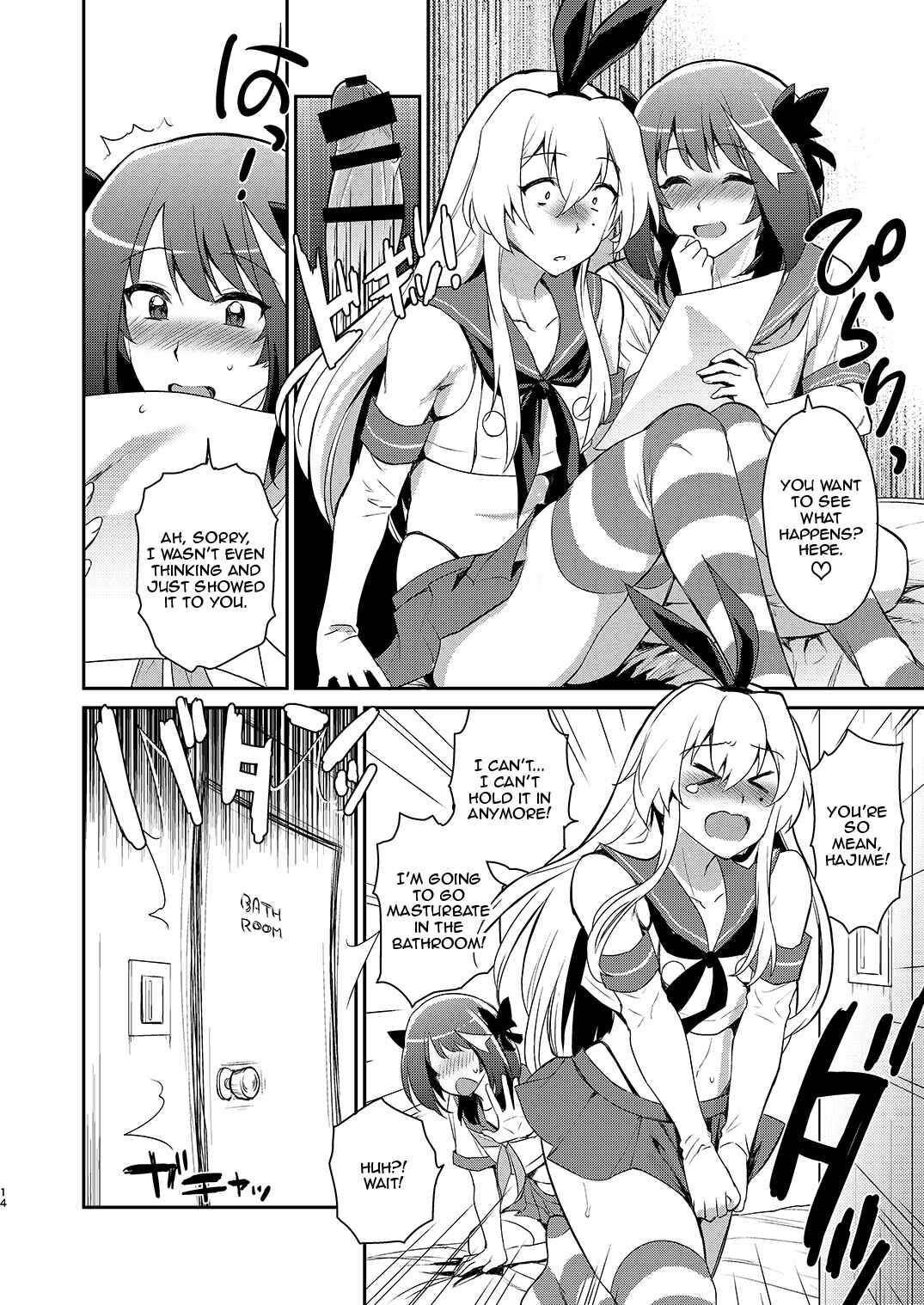 Page 13 Chapter Unknown_4f22 Kantai Collection -KanColle- - Otokonoko Sakka ga Genkou Gasshuku o Kaisai Shitara! (Doujinshi)