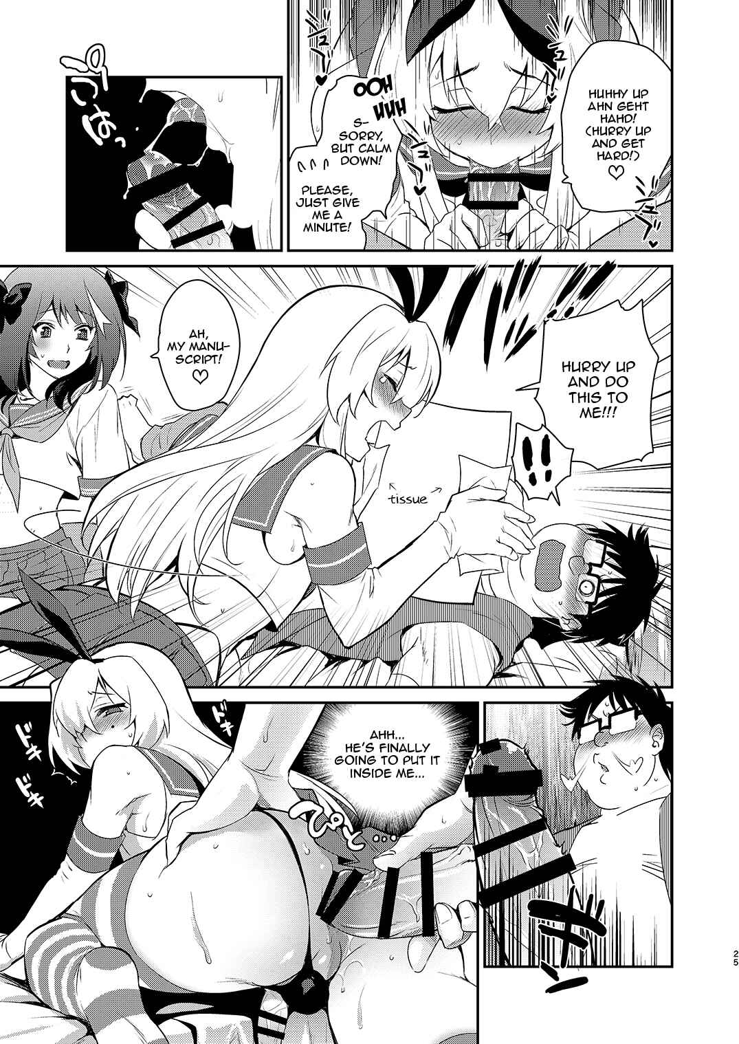 Page 24 Chapter Unknown_4f22 Kantai Collection -KanColle- - Otokonoko Sakka ga Genkou Gasshuku o Kaisai Shitara! (Doujinshi)