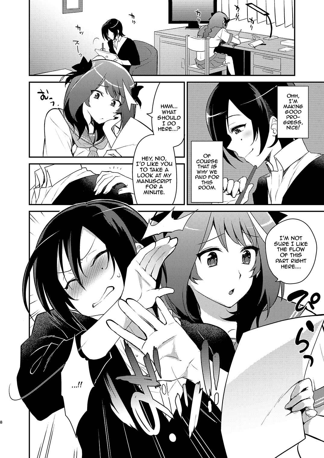 Page 7 Chapter Unknown_4f22 Kantai Collection -KanColle- - Otokonoko Sakka ga Genkou Gasshuku o Kaisai Shitara! (Doujinshi)