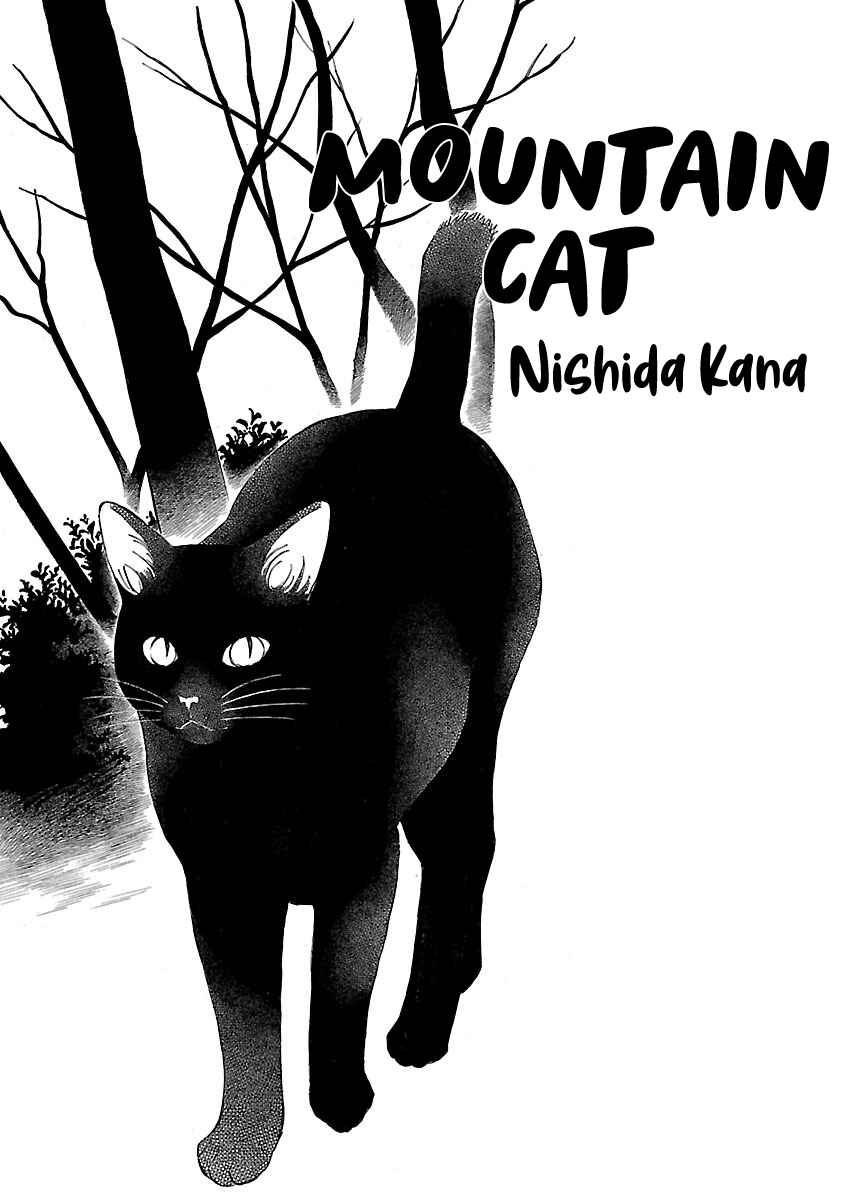 Page 1 Chapter Unknown_9e5a Mountain Cat