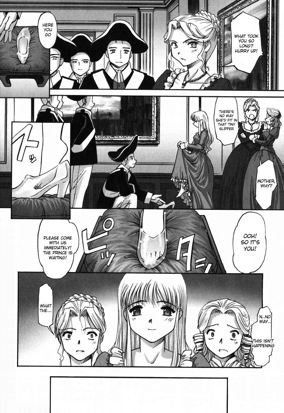 Page 2 Chapter 3 Ehon no Ehon