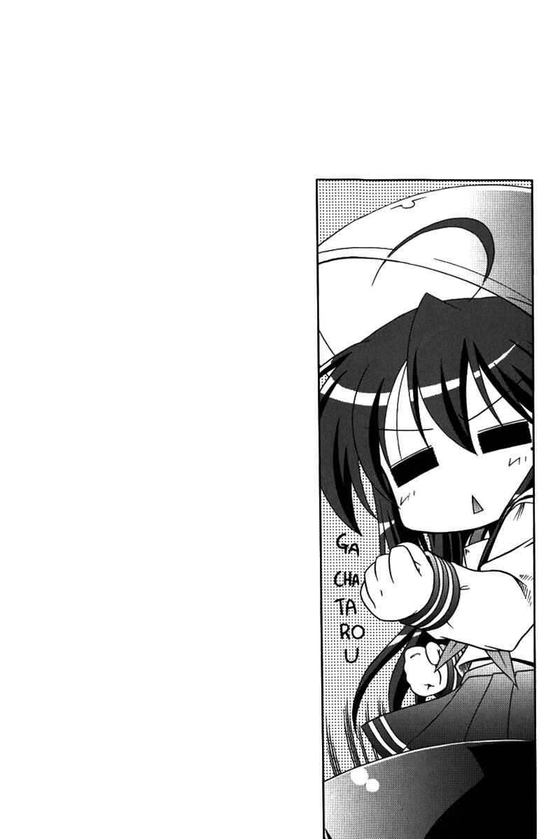 Page 1 Chapter 7 Lucky Star Pocket Travelers
