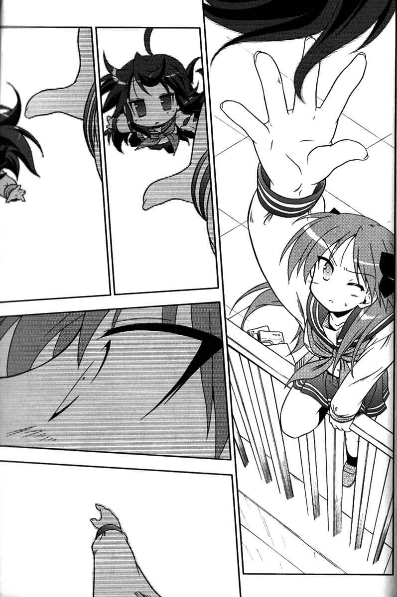 Page 18 Chapter 7 Lucky Star Pocket Travelers