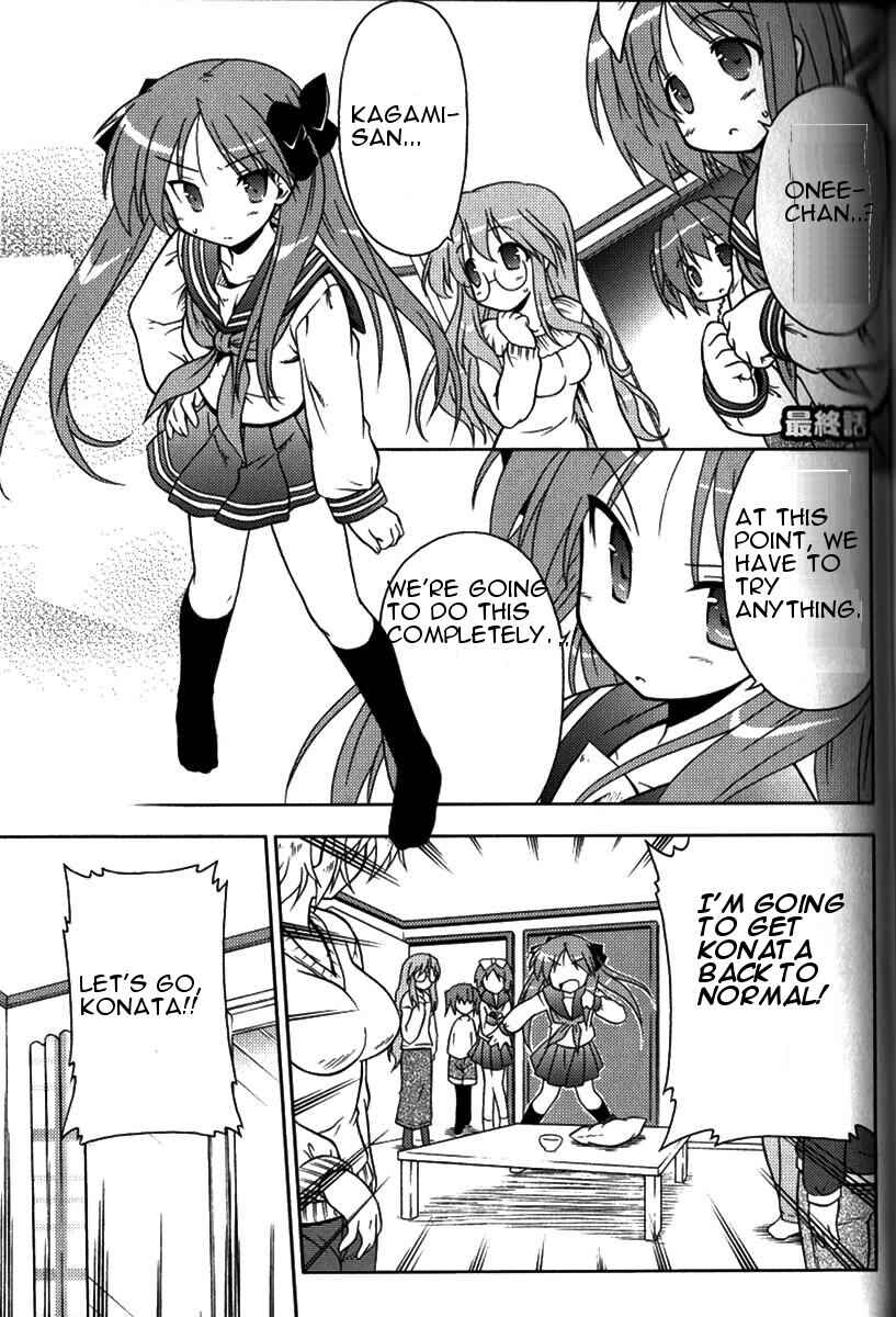 Page 2 Chapter 7 Lucky Star Pocket Travelers