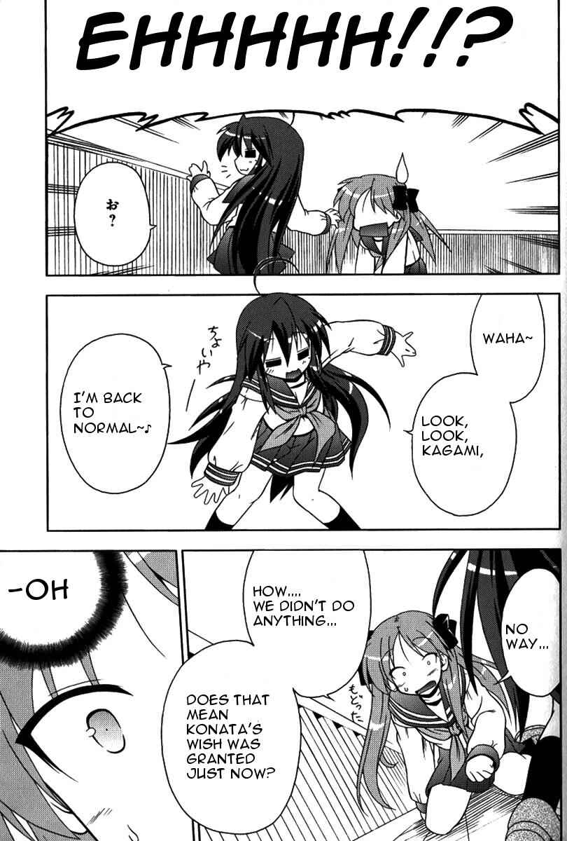 Page 26 Chapter 7 Lucky Star Pocket Travelers