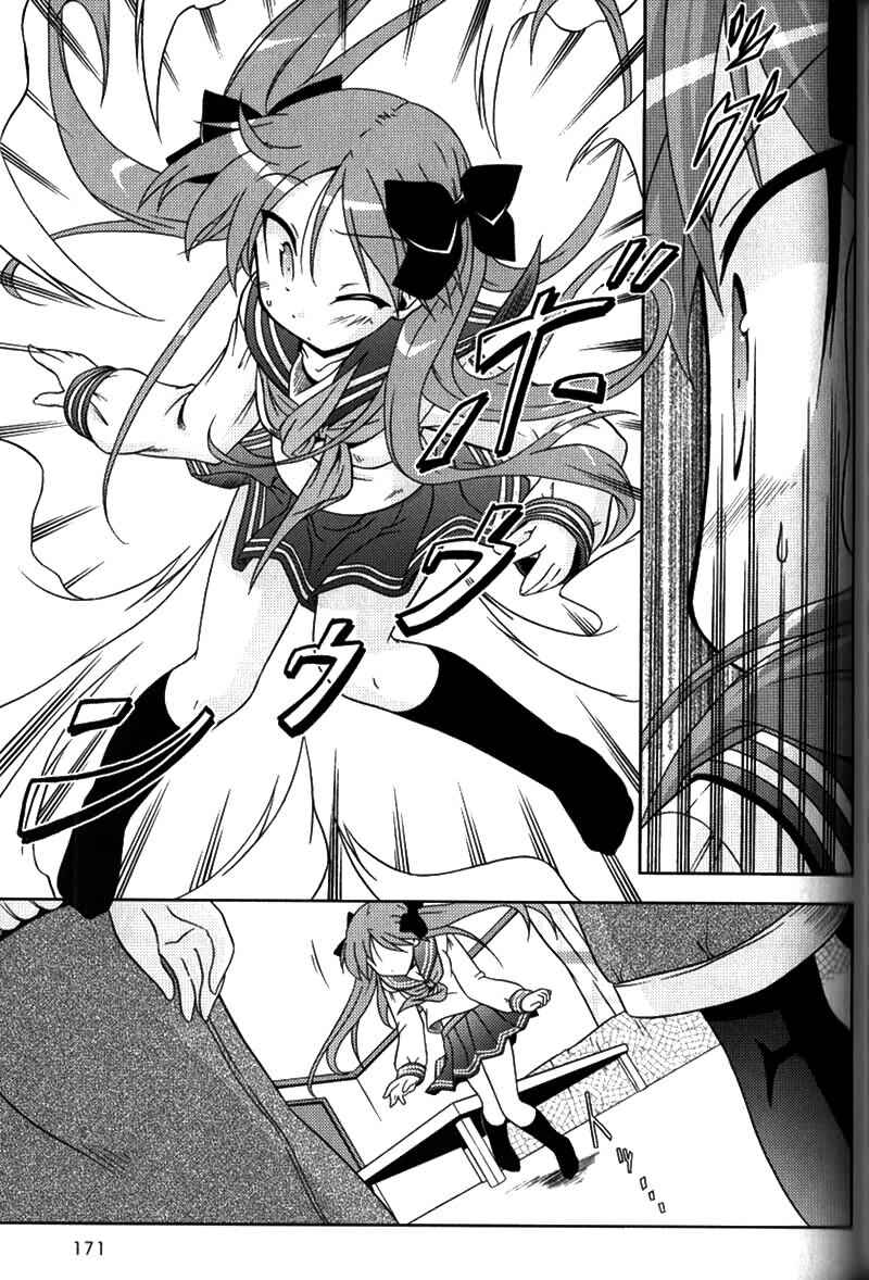 Page 23 Chapter 6 Lucky Star Pocket Travelers