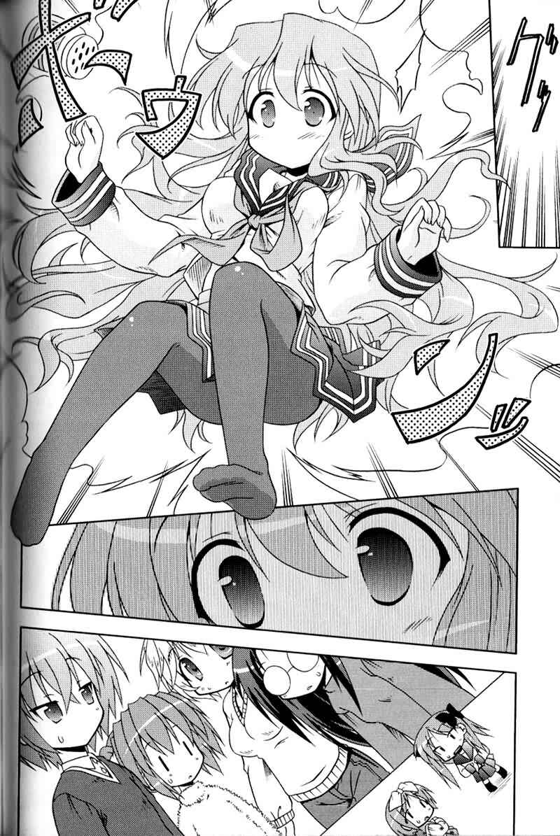 Page 30 Chapter 3 Lucky Star Pocket Travelers