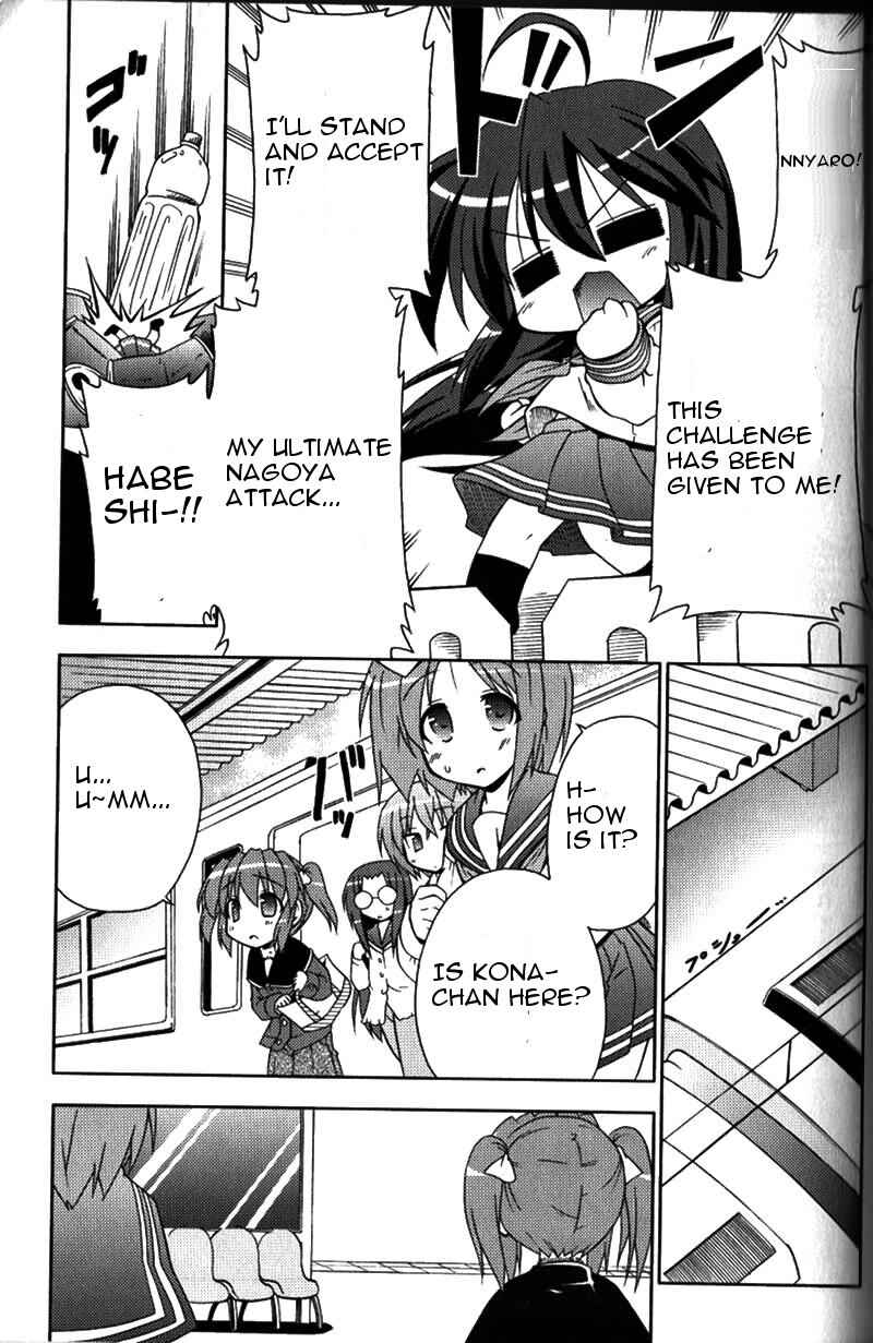 Page 24 Chapter 5 Lucky Star Pocket Travelers