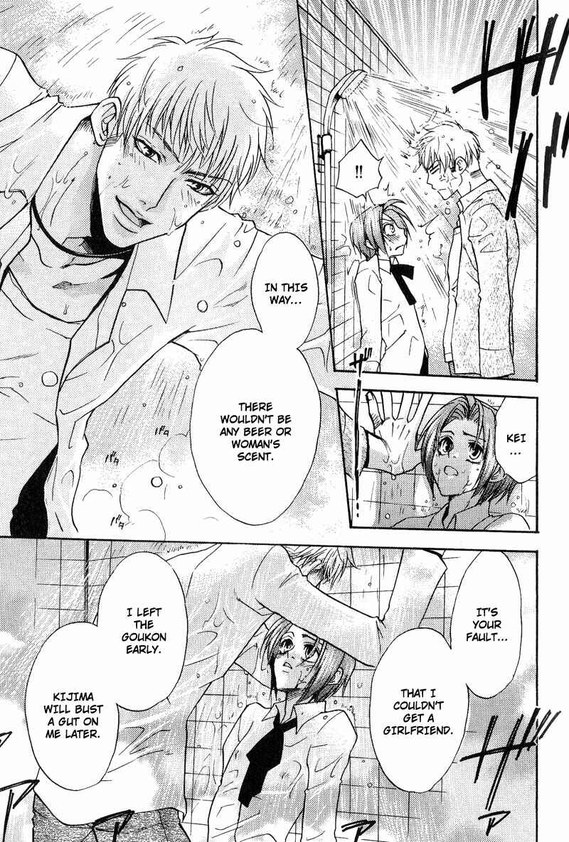 Page 26 Chapter 3 Room Share