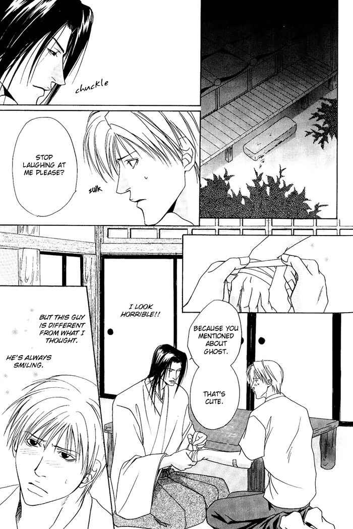 Page 11 Chapter 5 Kakenukerunara, Kienaidekure