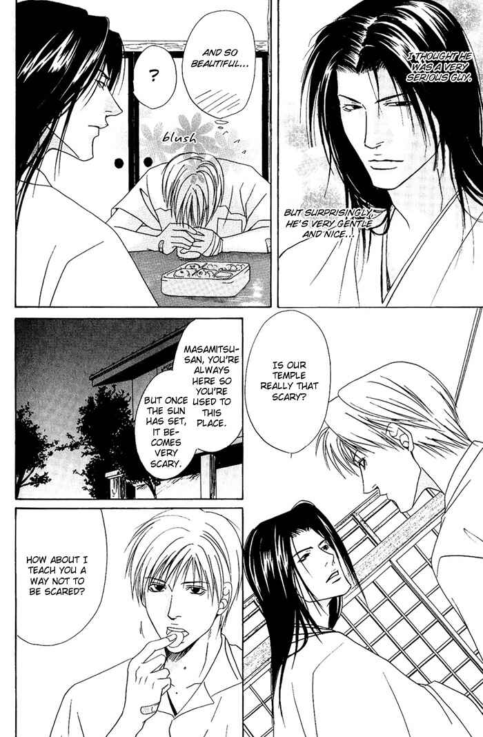 Page 12 Chapter 5 Kakenukerunara, Kienaidekure