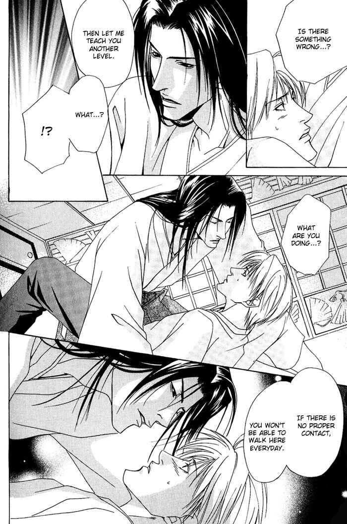 Page 14 Chapter 5 Kakenukerunara, Kienaidekure