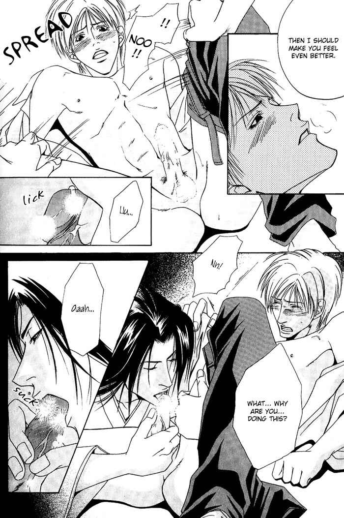 Page 18 Chapter 5 Kakenukerunara, Kienaidekure
