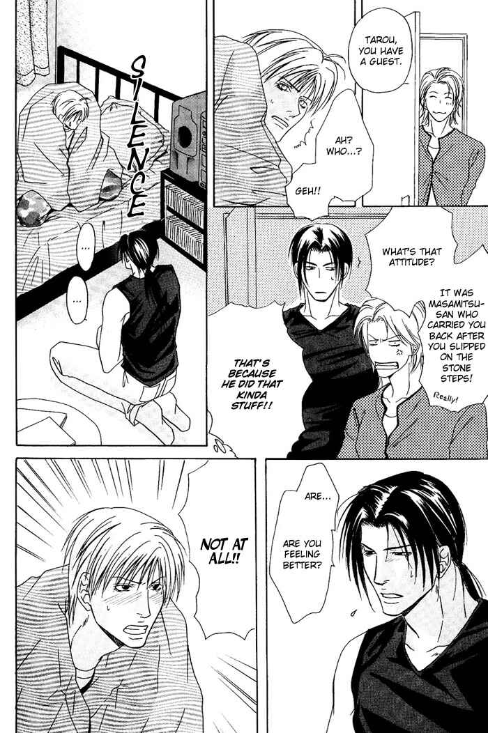 Page 22 Chapter 5 Kakenukerunara, Kienaidekure