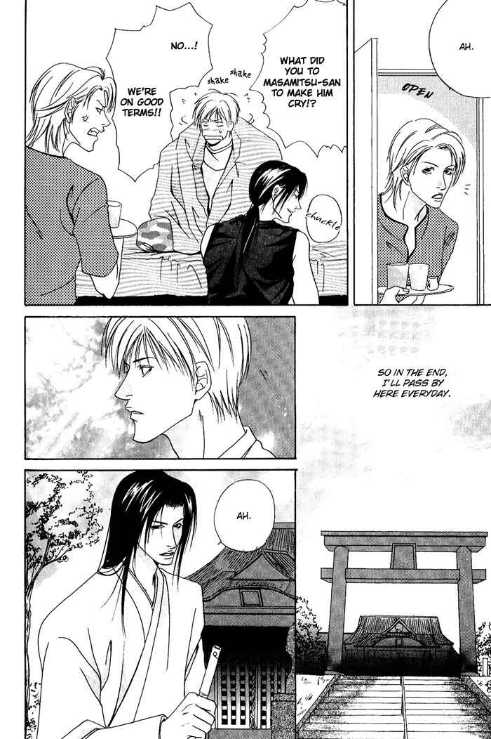 Page 24 Chapter 5 Kakenukerunara, Kienaidekure