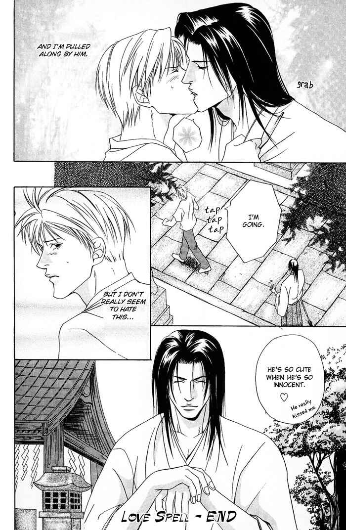 Page 26 Chapter 5 Kakenukerunara, Kienaidekure