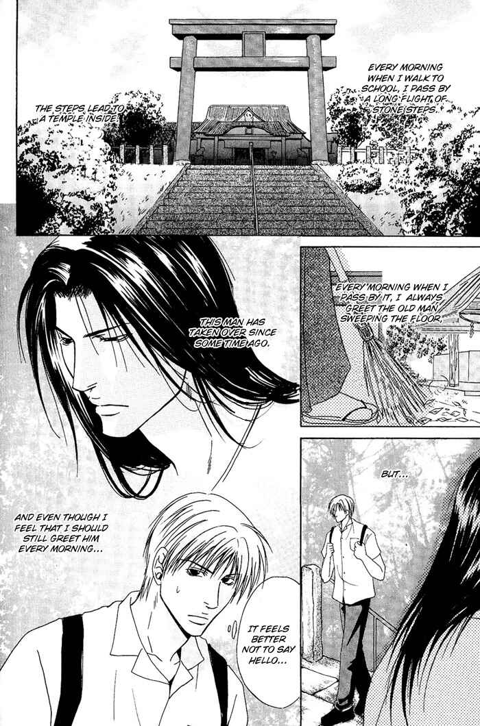 Page 6 Chapter 5 Kakenukerunara, Kienaidekure