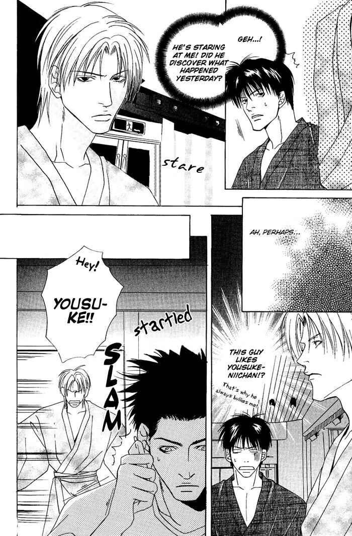 Page 10 Chapter 6 Kakenukerunara, Kienaidekure