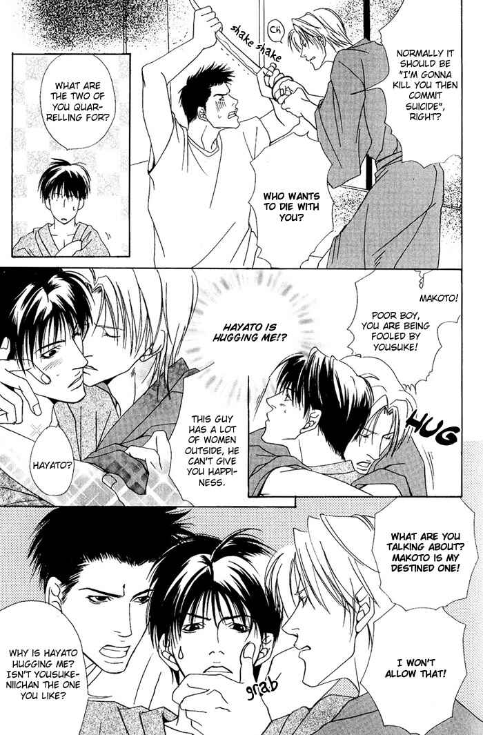 Page 13 Chapter 6 Kakenukerunara, Kienaidekure