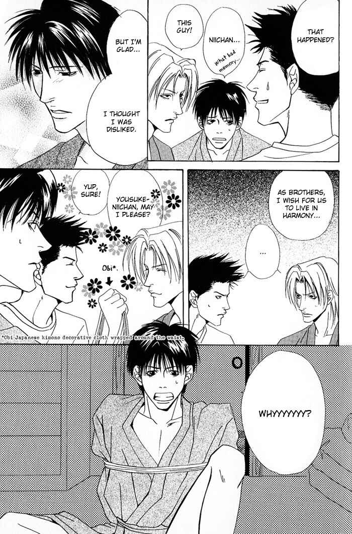Page 15 Chapter 6 Kakenukerunara, Kienaidekure