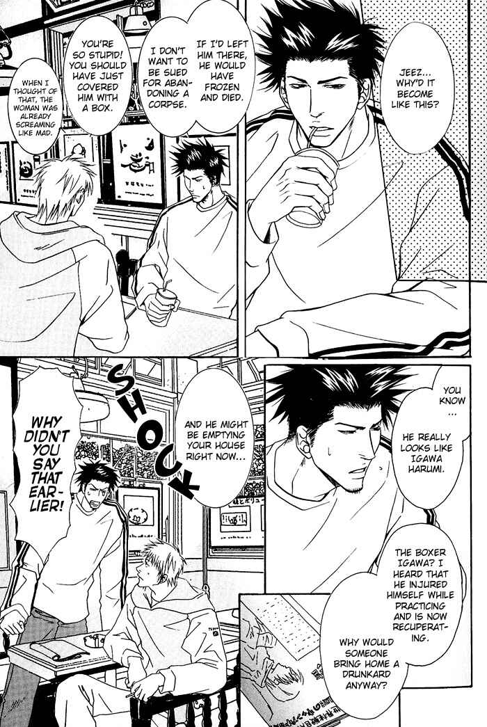 Page 11 Chapter 1 Kakenukerunara, Kienaidekure