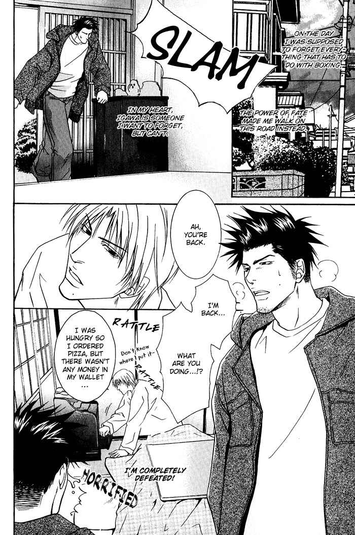 Page 12 Chapter 1 Kakenukerunara, Kienaidekure