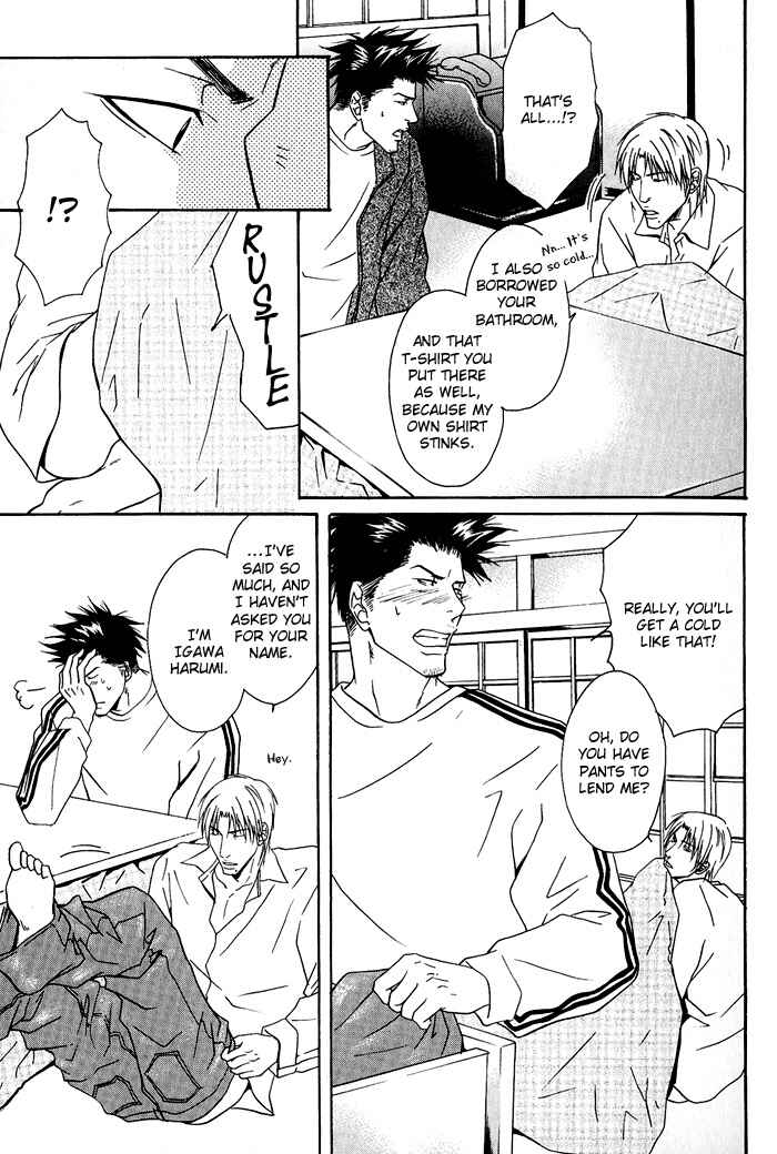Page 13 Chapter 1 Kakenukerunara, Kienaidekure