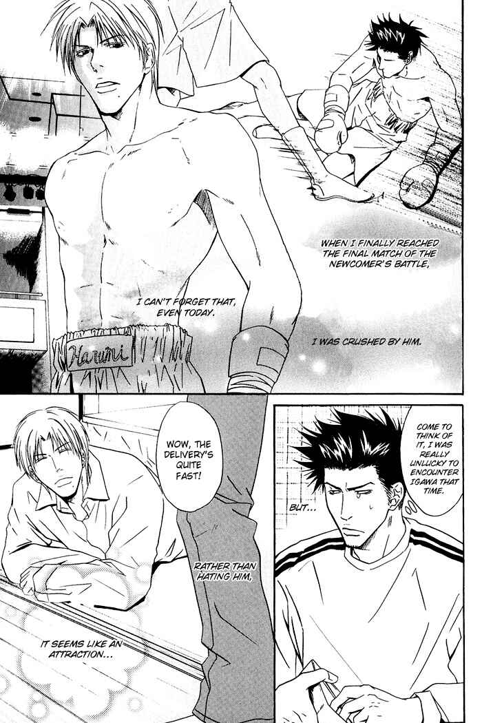 Page 17 Chapter 1 Kakenukerunara, Kienaidekure