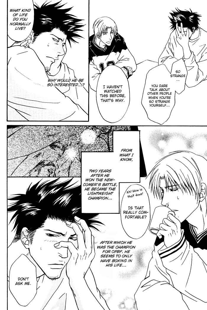 Page 22 Chapter 1 Kakenukerunara, Kienaidekure
