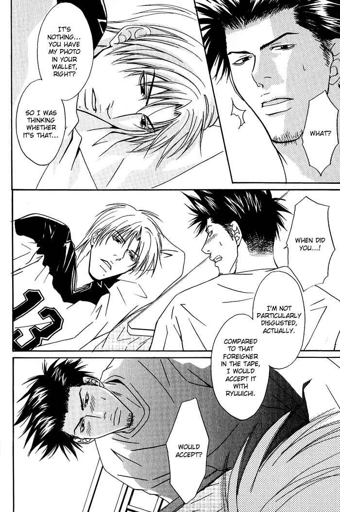 Page 24 Chapter 1 Kakenukerunara, Kienaidekure
