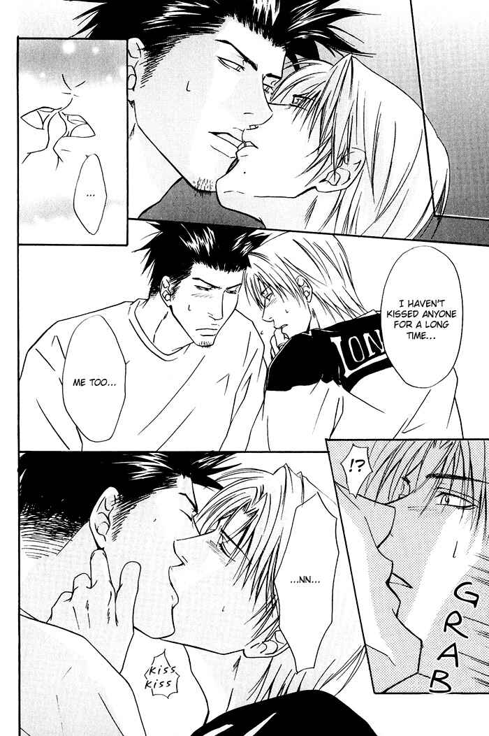 Page 26 Chapter 1 Kakenukerunara, Kienaidekure