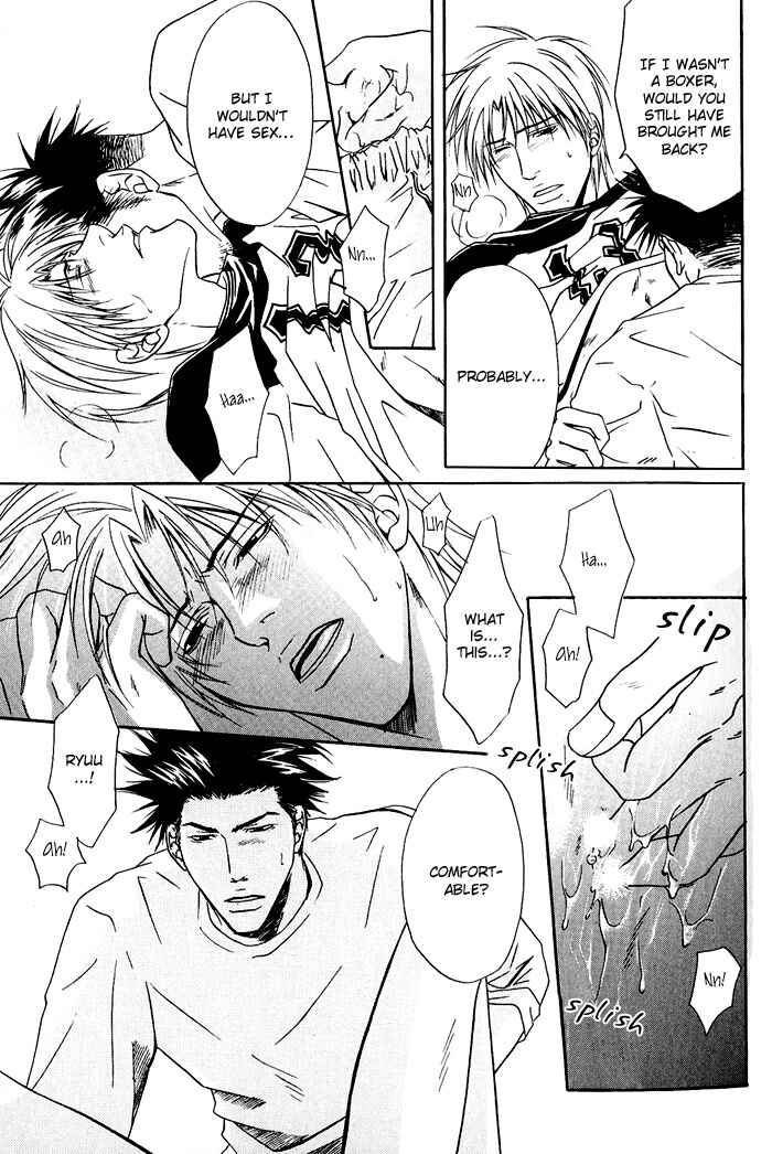 Page 27 Chapter 1 Kakenukerunara, Kienaidekure