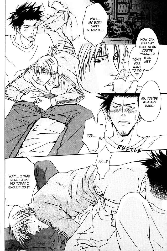 Page 30 Chapter 1 Kakenukerunara, Kienaidekure