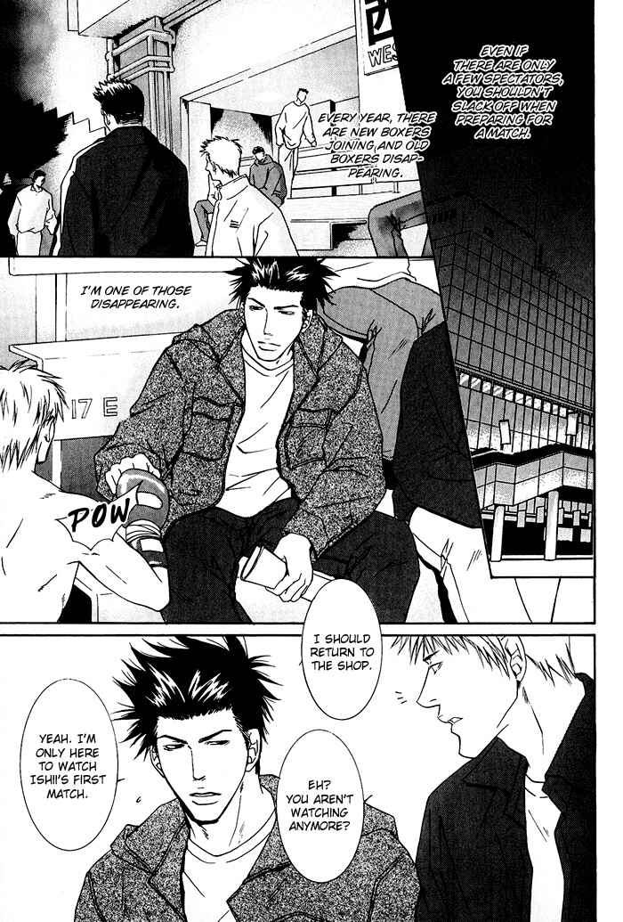 Page 7 Chapter 1 Kakenukerunara, Kienaidekure