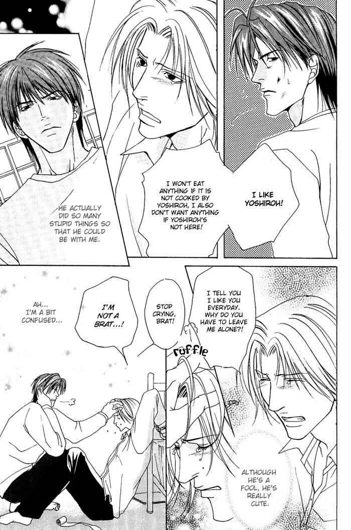 Page 10 Chapter 7 Kakenukerunara, Kienaidekure