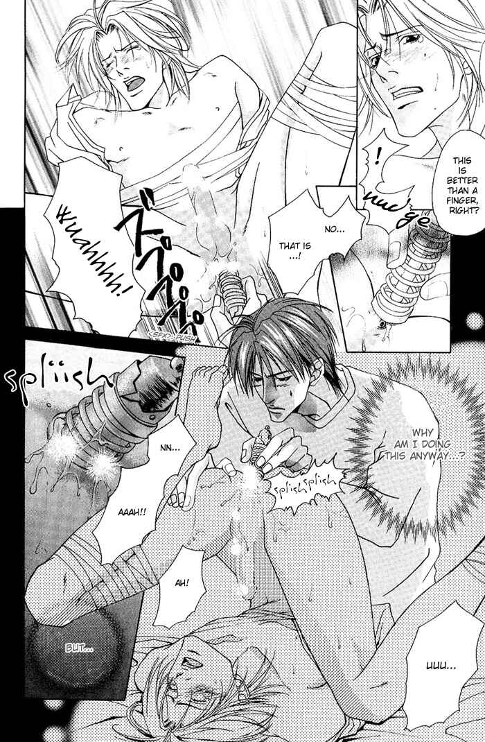 Page 15 Chapter 7 Kakenukerunara, Kienaidekure