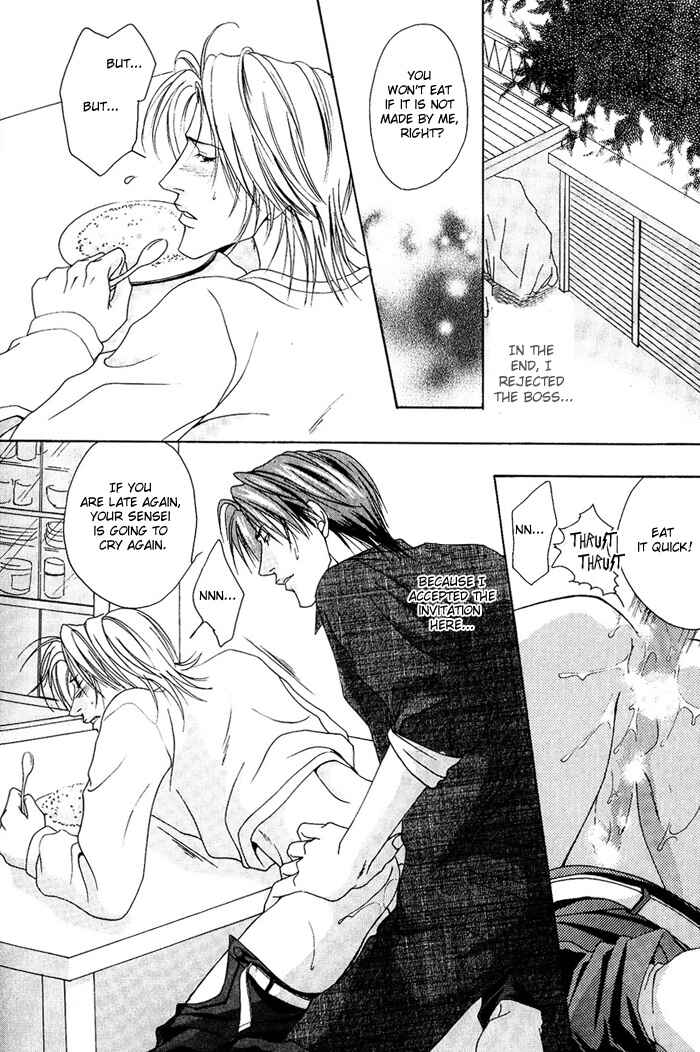 Page 21 Chapter 7 Kakenukerunara, Kienaidekure