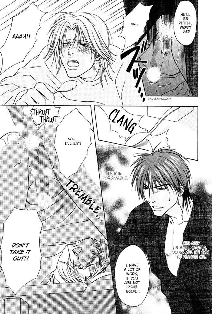 Page 22 Chapter 7 Kakenukerunara, Kienaidekure