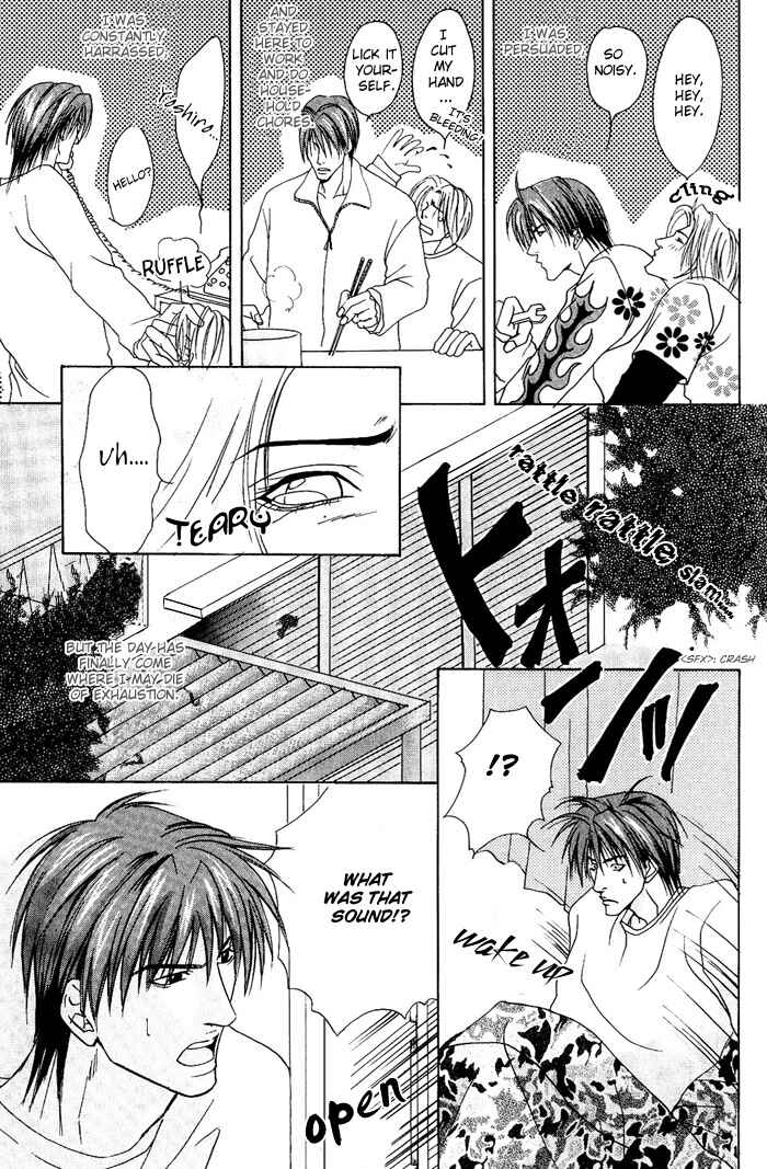 Page 6 Chapter 7 Kakenukerunara, Kienaidekure