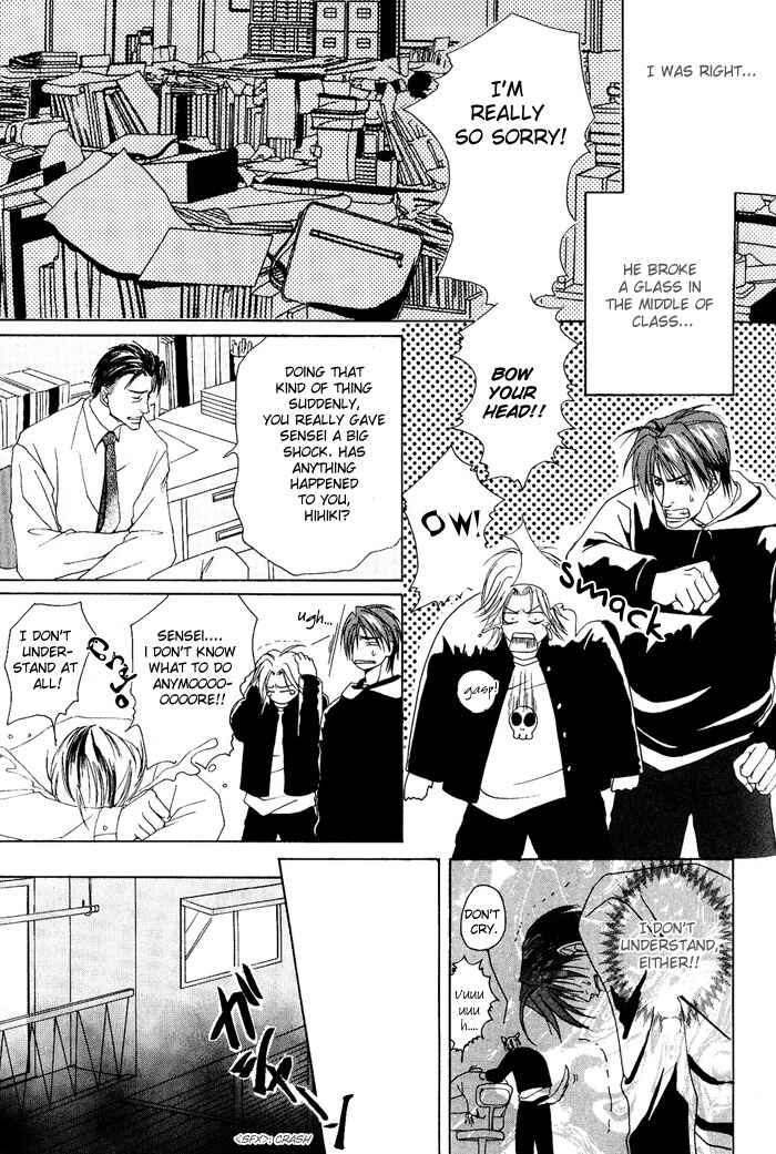 Page 8 Chapter 7 Kakenukerunara, Kienaidekure