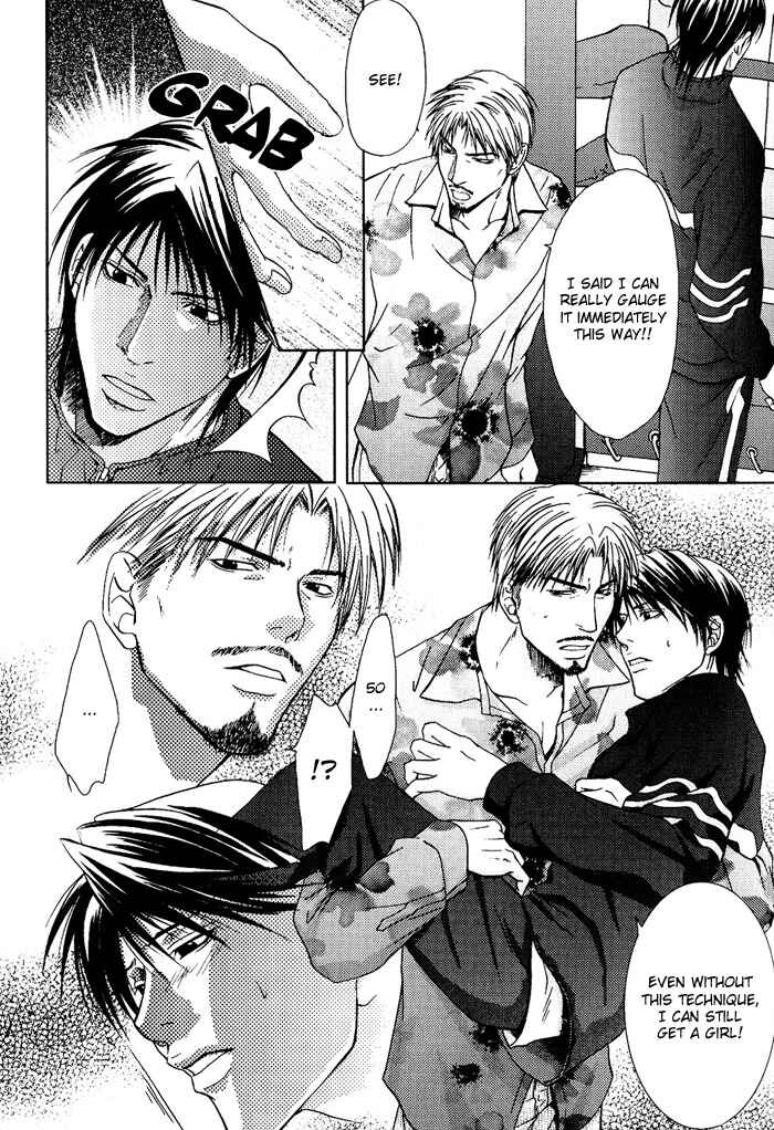 Page 11 Chapter 7.5 Kakenukerunara, Kienaidekure